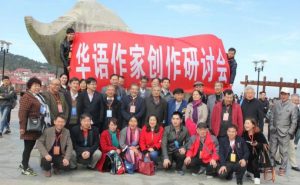 致敬当代华语写作者