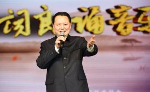 中国龙之旅集团主席代雨东 诗词朗诵音乐会在京举行2018年1 月21日京举行