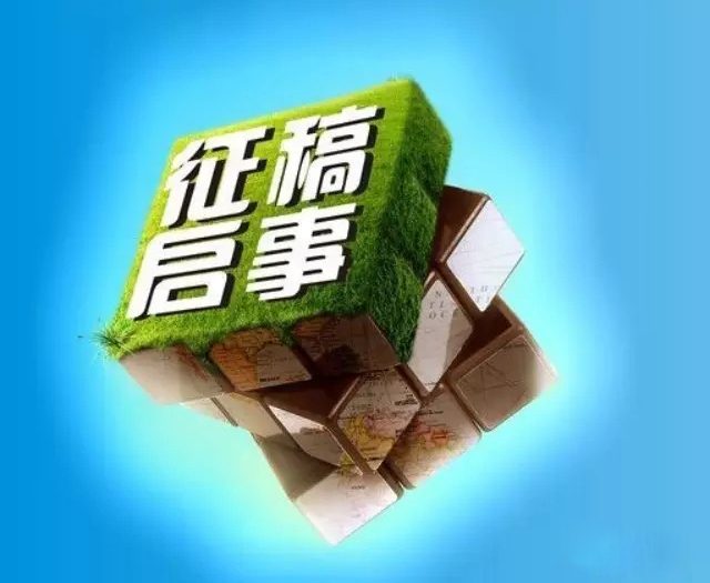 “桂林杯”《中国最美游记》 第二届文学艺术大赛征稿启事开始啦！