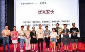 桂林师古书院二周年盛典在碧玉国际大酒店成功举办