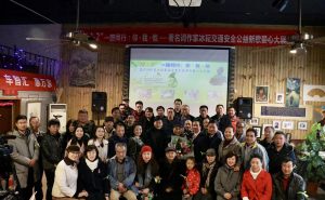 平安与你一路同行—著名词作家冰耘创作交通安全公益歌曲大展播