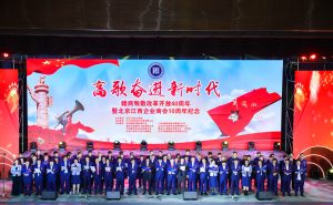 祝贺著名文艺家冰耘作词的《赣劲十足》选入北京江西商会会歌，在北京国际会议中心正式发布
