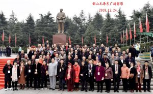 毛泽东主席诞辰125周年纪念大会系烈活动12月26日在湖南举行