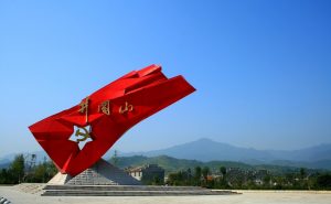 “井冈山杯”《中国最美游记》入围作品：永远的圣地II周汉兵