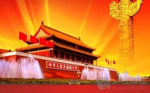 【见证中国崛起—庆祝建国70周年】入围作品：金秋是你的生日II吴颖丽(北京)