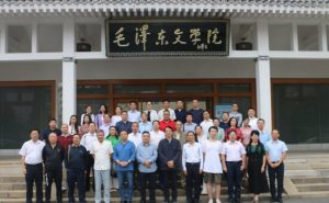 “湖南报告文学作家创作研讨会”在长沙举行