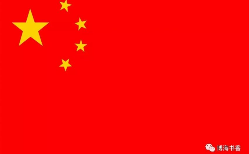 庆祝中华人民共和国成立71周年，全国作家、诗人同祝福祖国！！！