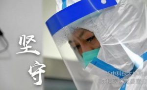 [诗说时事] 抗击新型冠状病毒诗词专辑，全国各地诗友向战斗在抗新型冠状病毒疫情的医护人员致敬！声援抗击病魔的武汉人民！(第三辑)