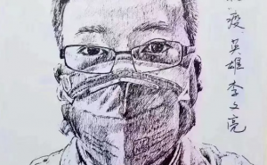 我们不配向他说出走好和安息 II 廖保平