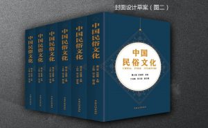 中国民俗文化 诗文大赛取消原计划4月在桂林举行颁奖典礼和研讨会通  知（请查收）