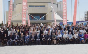 第六届中国网络文学论坛在赤峰开幕