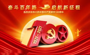 “中国百年百位优秀诗人”征文大赛