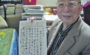 第六届《中国当代散文精选》特邀名家||丁芒||南京的魅力